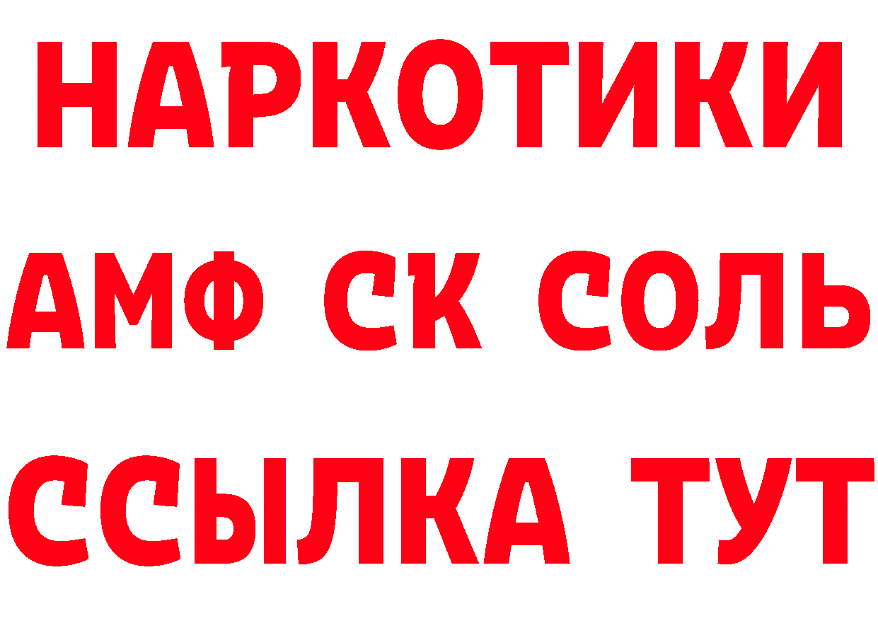 Героин VHQ ССЫЛКА площадка hydra Горнозаводск