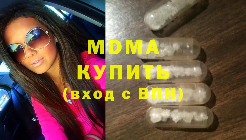 мориарти официальный сайт  Горнозаводск  MDMA Molly 